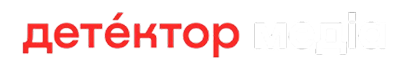 Детектор медіа