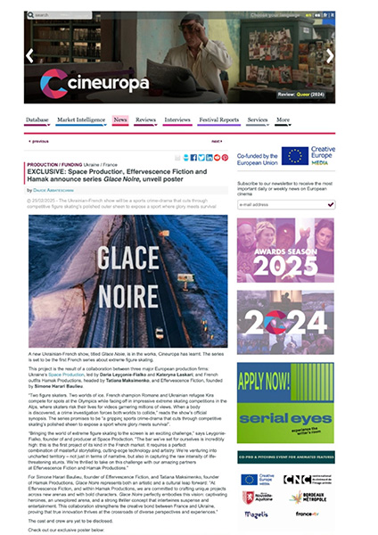 Space Production, Effervescence Fiction та Hamak анонсують серію Glace Noire та презентують постер