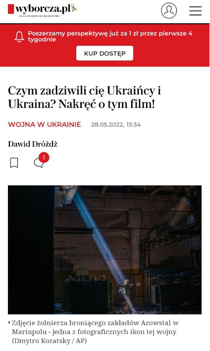 Чим вас здивували українці та Україна? Зніміть про це фільм!