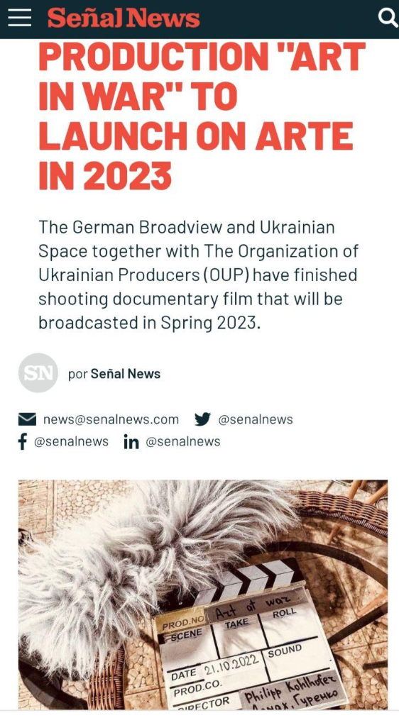 Німецько-українська копродукція «Мистецтво на війні» вийде на каналі ARTE у 2023 році