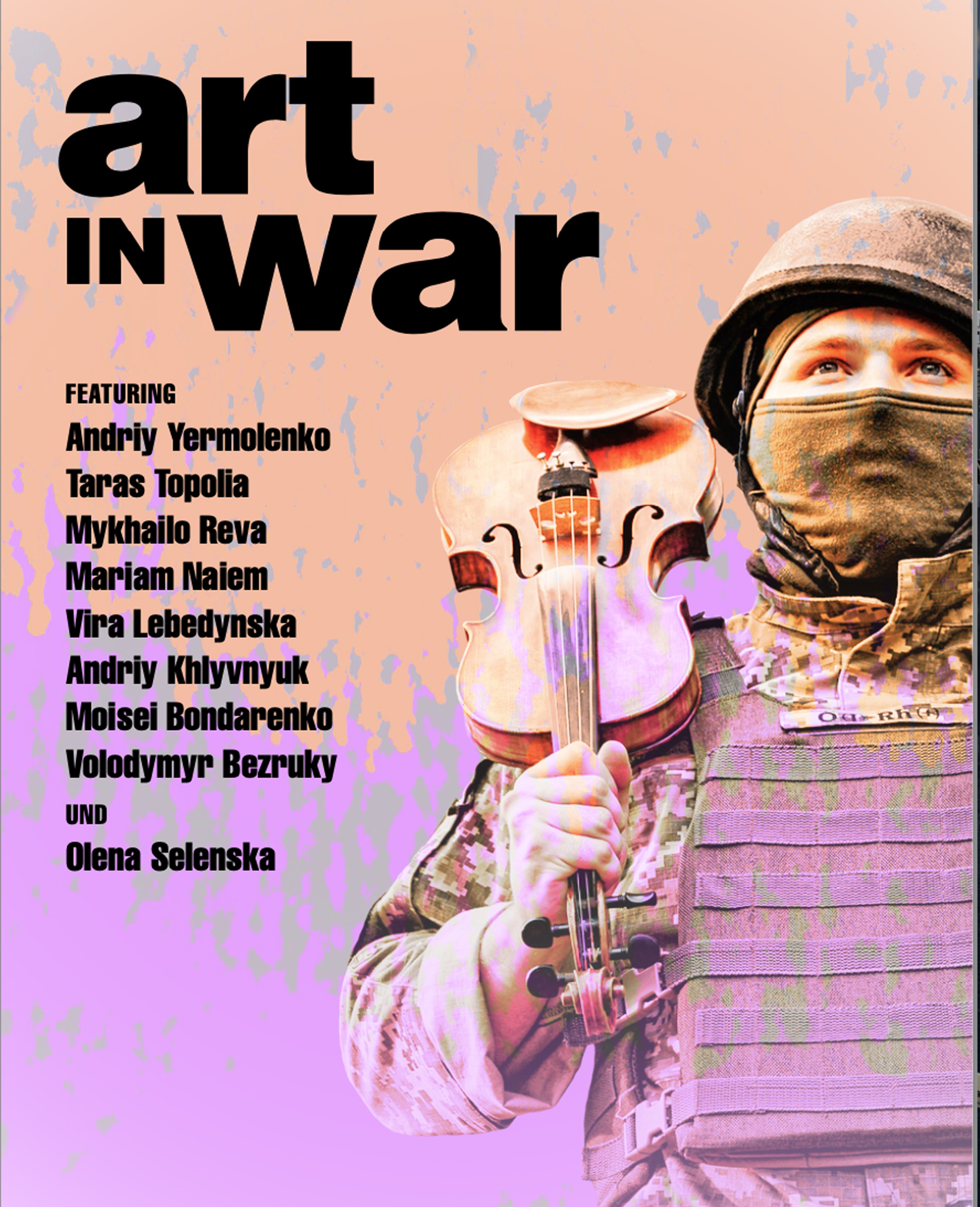 Мистецтво на війні