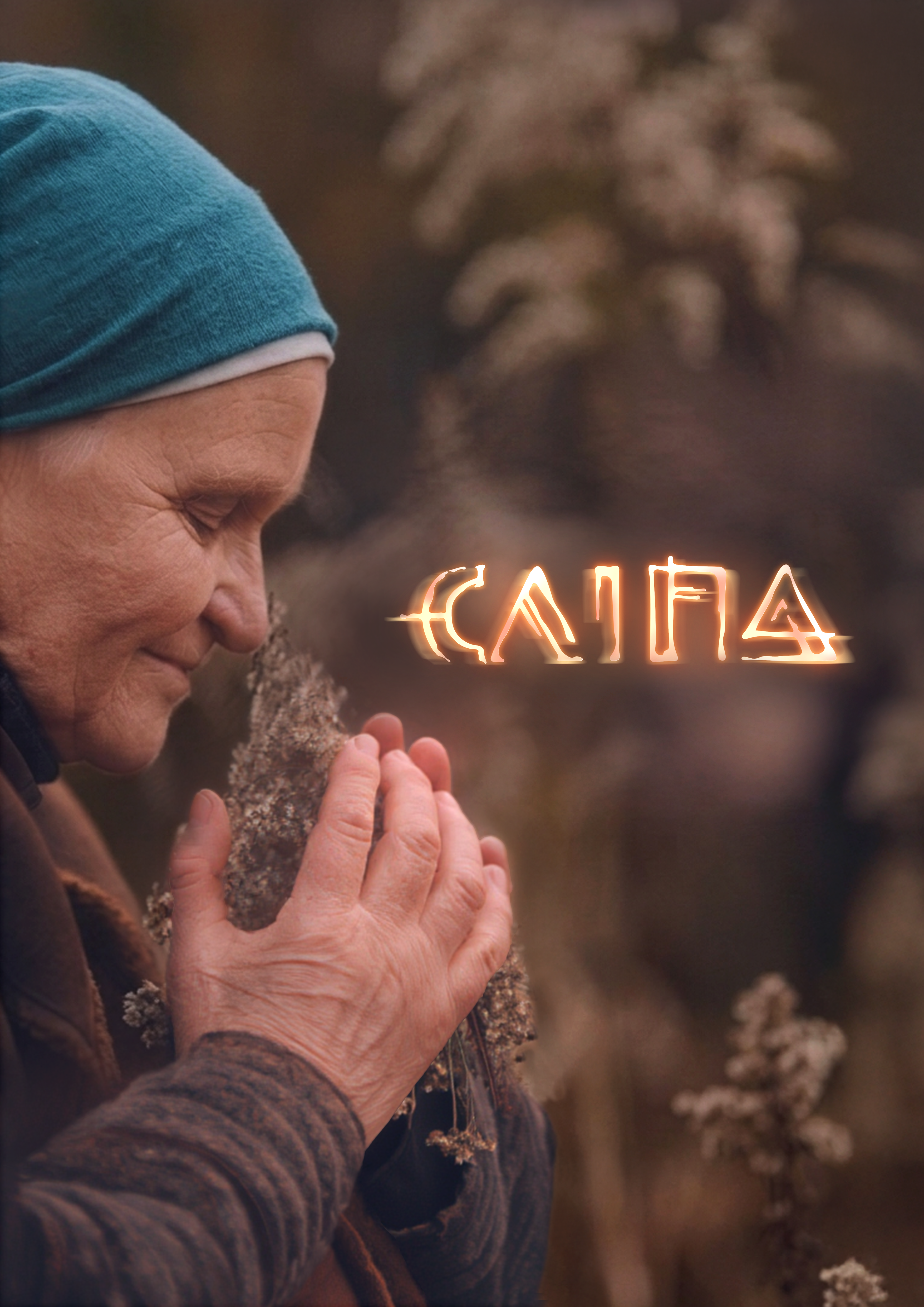 Сліпа